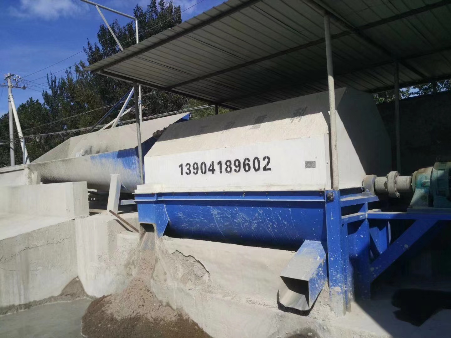 混凝土砂石分離機 混凝土砂石分離機